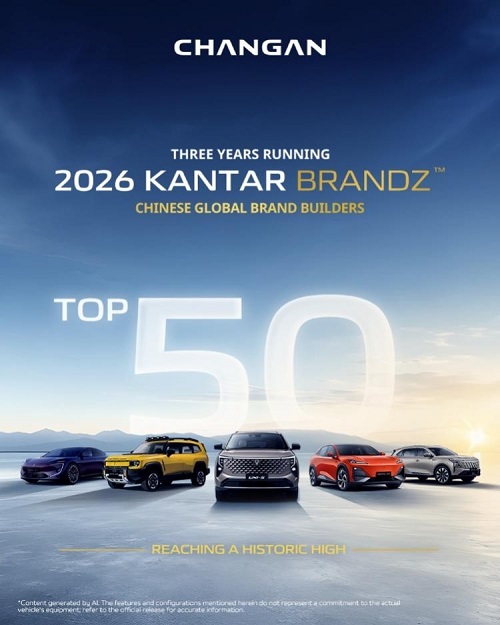 تم اختيار Changan ضمن قائمة Kantar BrandZ لأفضل 50 علامة تجارية صينية عالمية للعام الثالث على التوالي