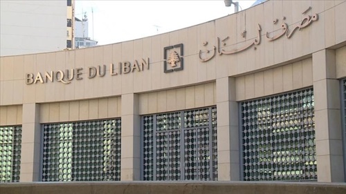 The Beirut Court of Appeals Rules that Mr. Riad Salameh is Responsible for the Damages Suffered by Talal Abu-Ghazaleh Regarding his Deposits and their Accrued Interest