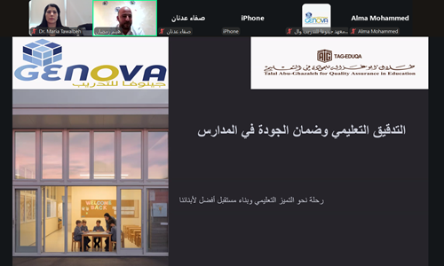 ‘Abu-Ghazaleh for Quality in Education’ and Genova Institute Conclude Training Workshop