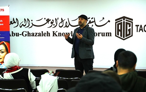 ‘Abu-Ghazaleh Knowledge Forum’ and the British Council Hold ‘IELTS’ Introductory Session