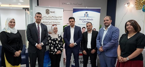 ‘Abu-Ghazaleh Knowledge Center’ Signs Cooperation Agreement with Master Minds Center