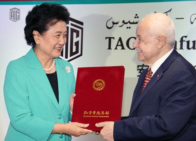 Abu-Ghazaleh Receives Vice Premier of the People’s Republic of China
